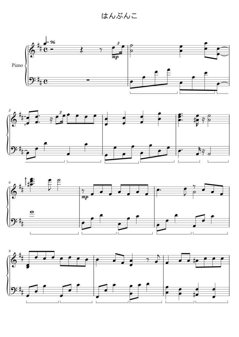 SheetMusicImage