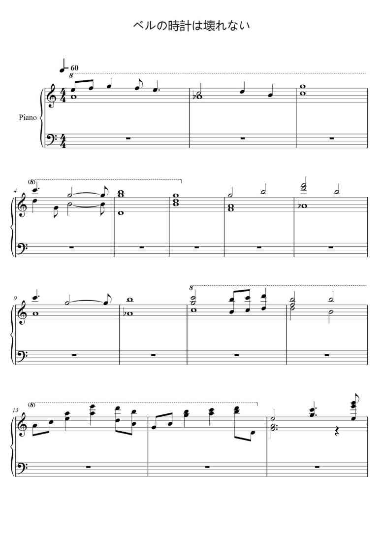 SheetMusicImage