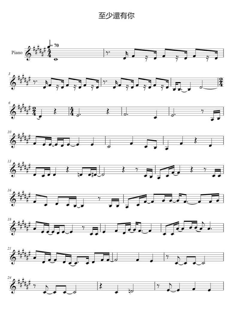 SheetMusicImage