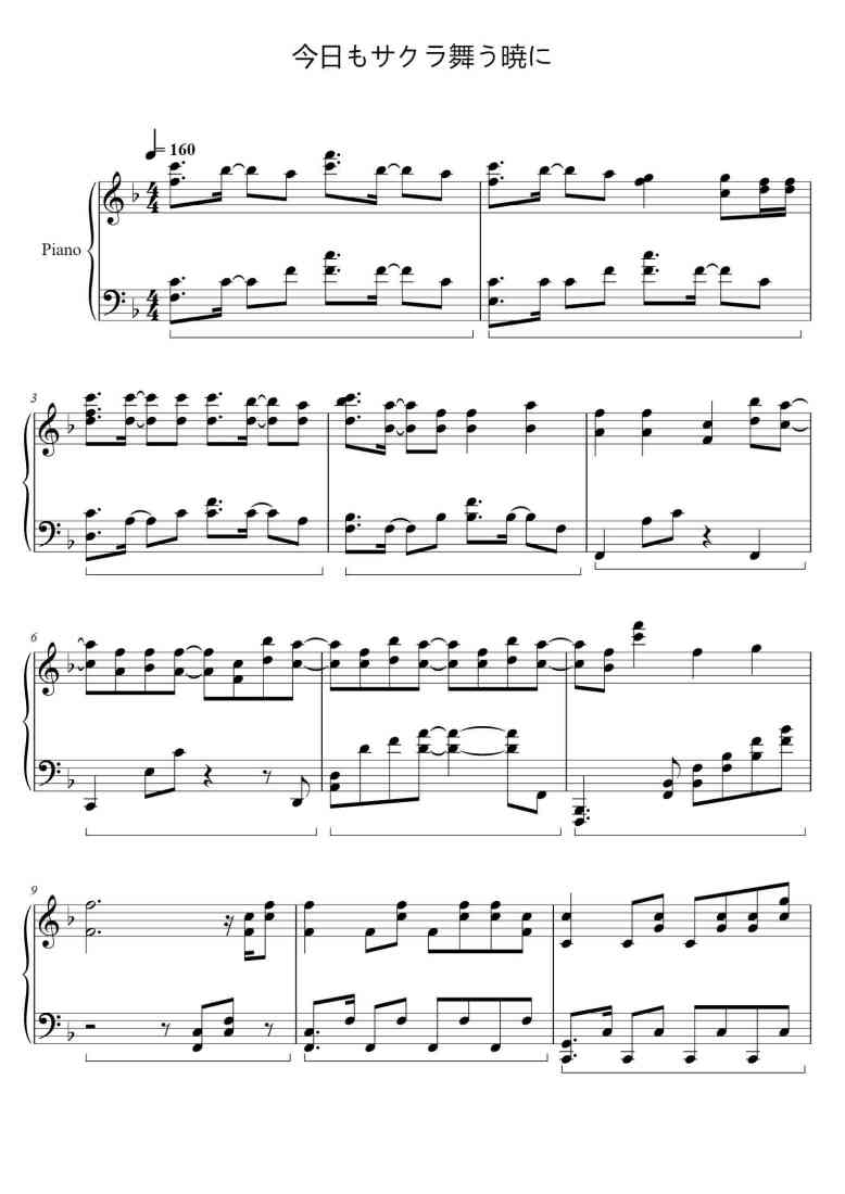SheetMusicImage