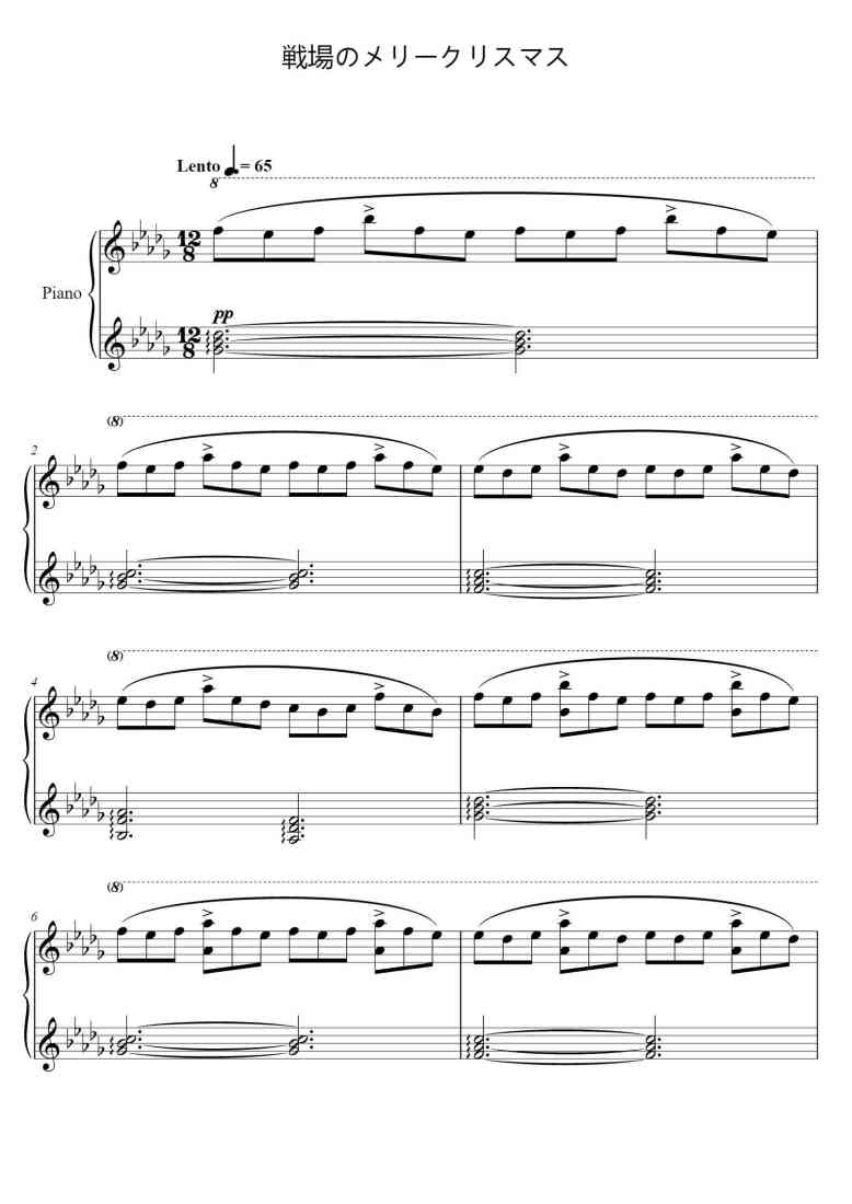 SheetMusicImage