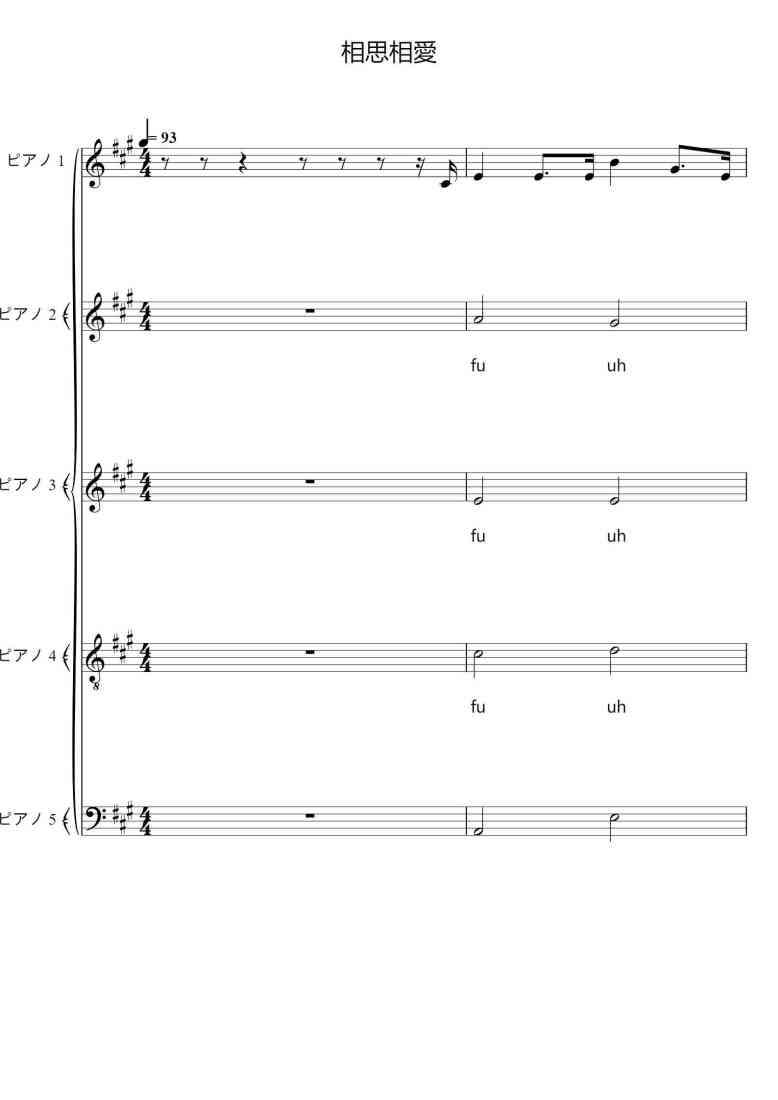SheetMusicImage