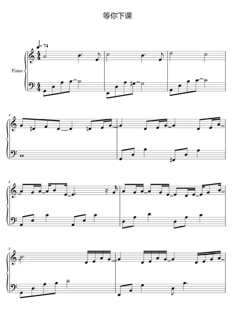 SheetMusicImage