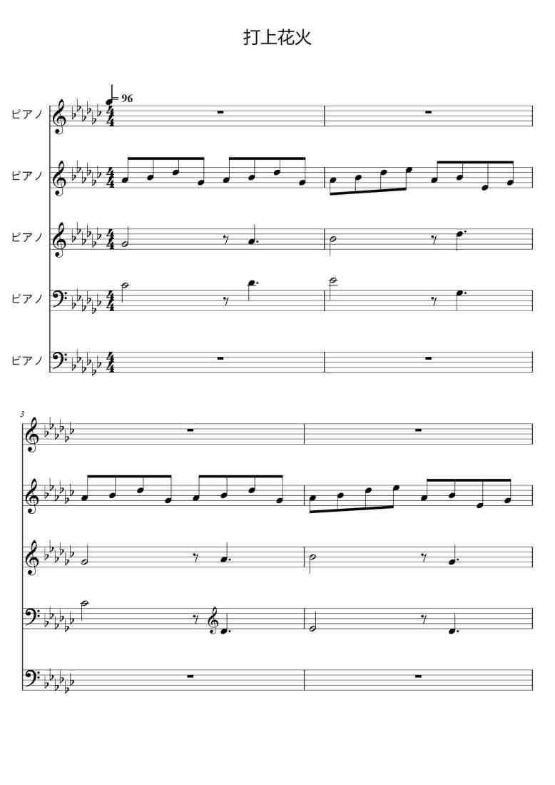 SheetMusicImage