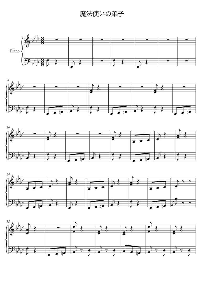 SheetMusicImage