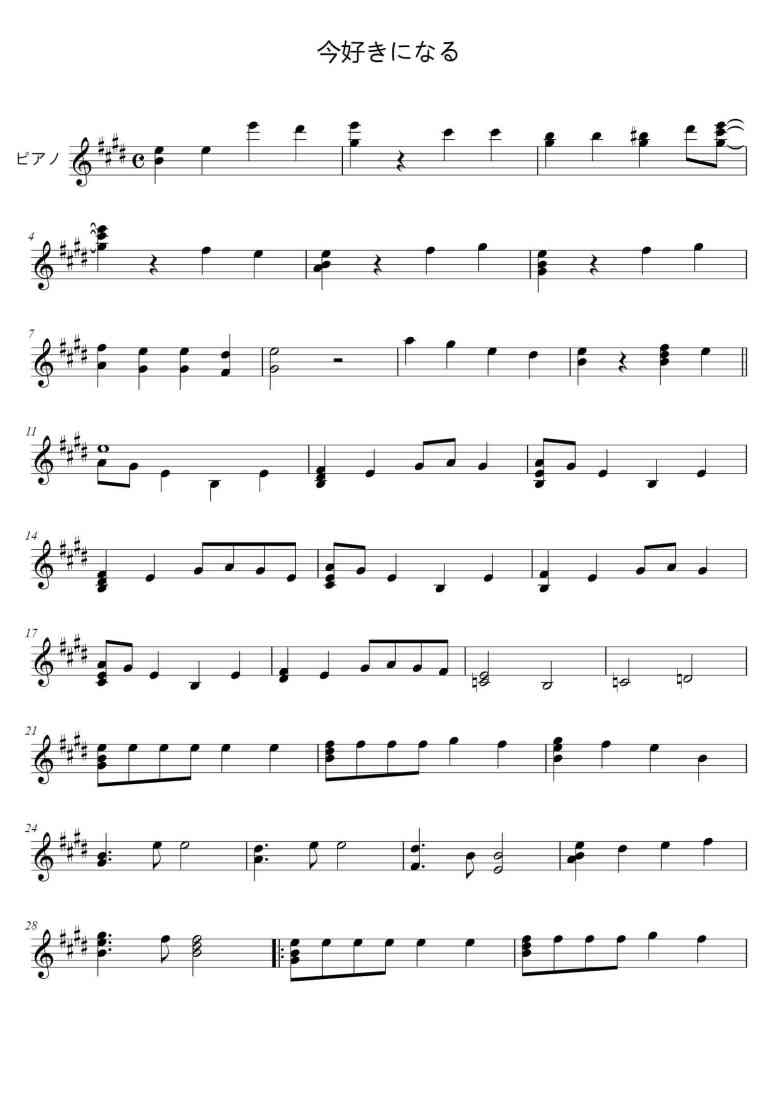 SheetMusicImage