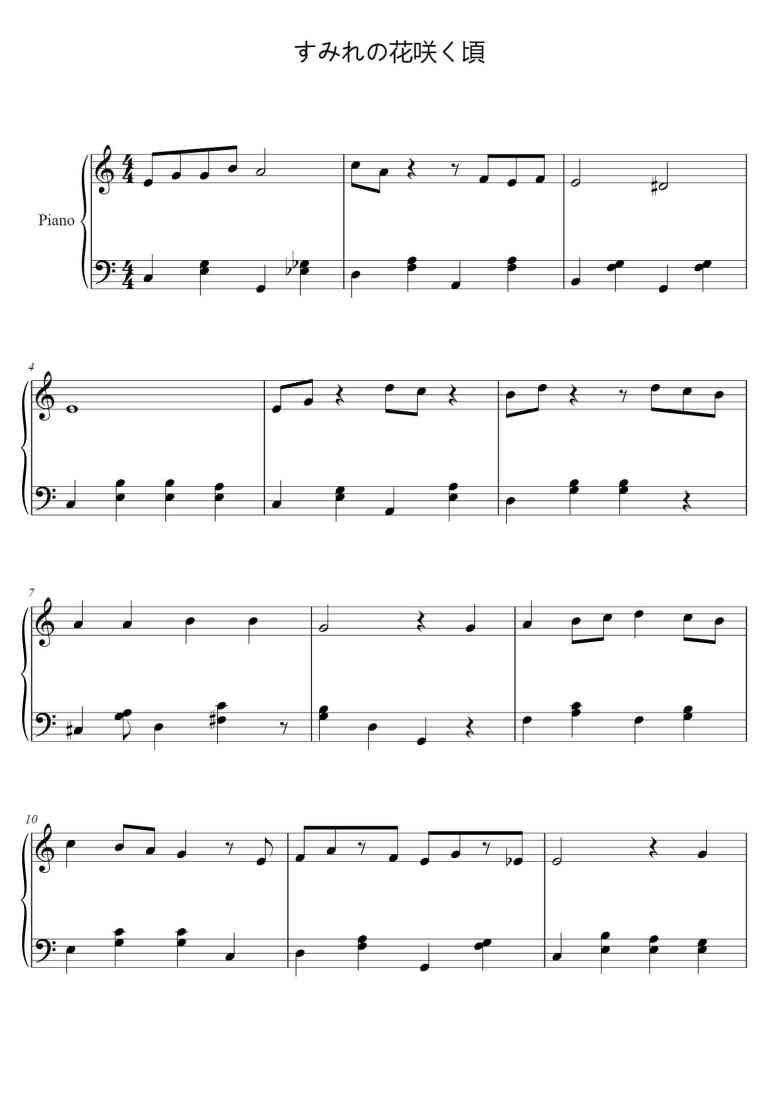 SheetMusicImage