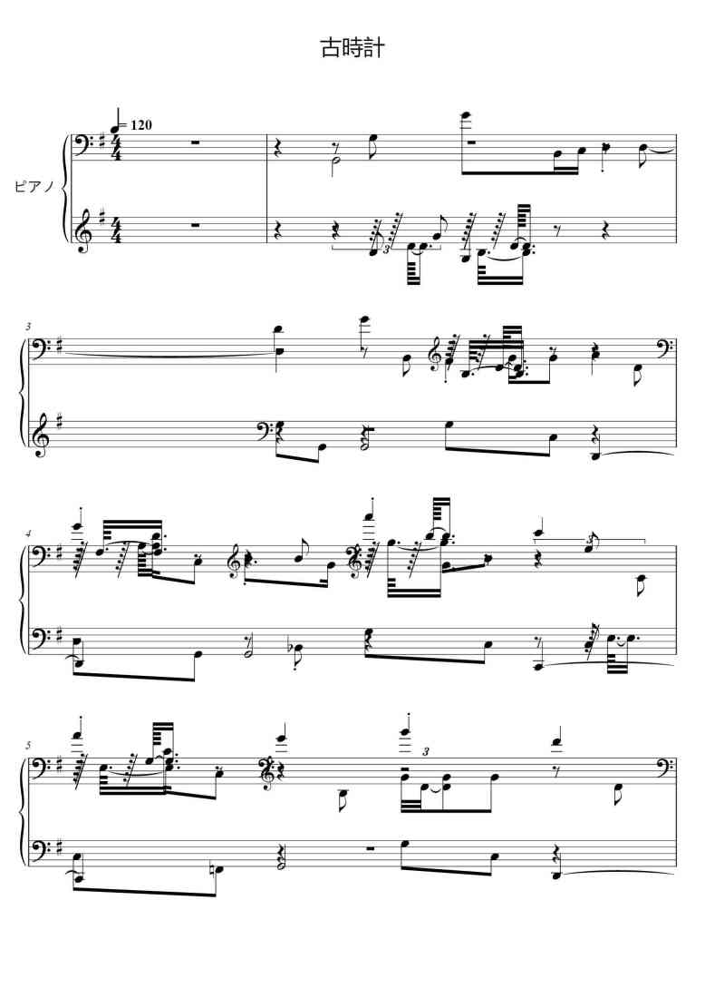 SheetMusicImage