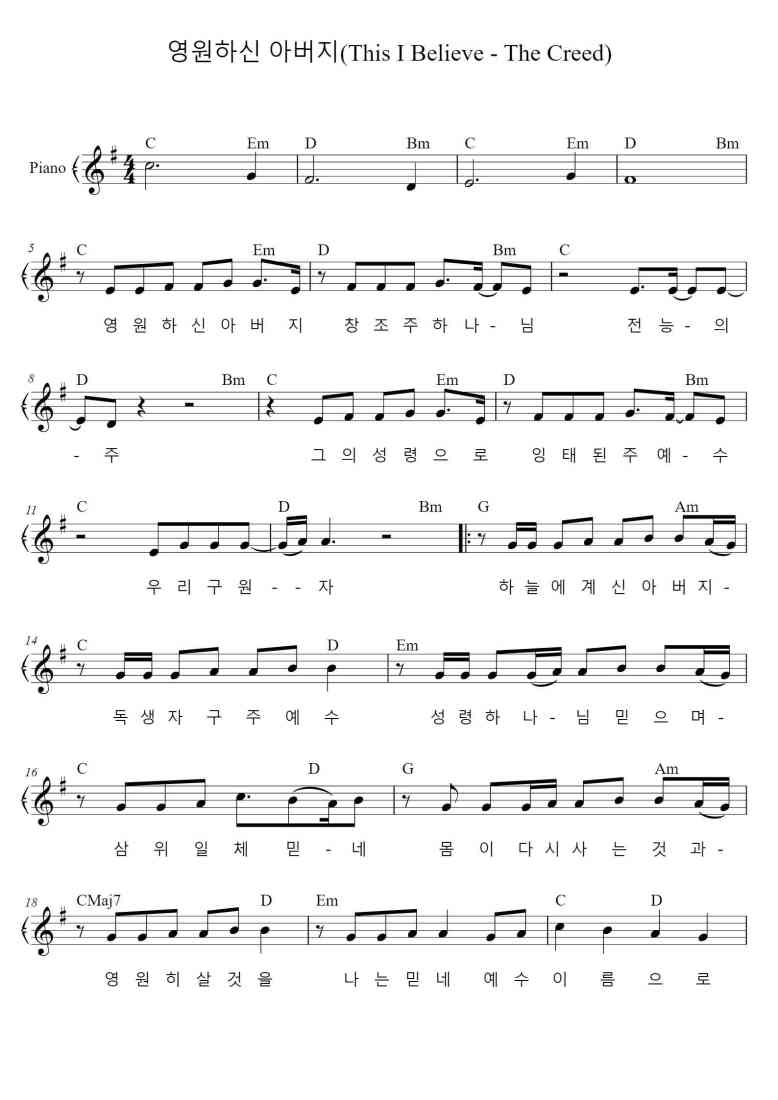 SheetMusicImage