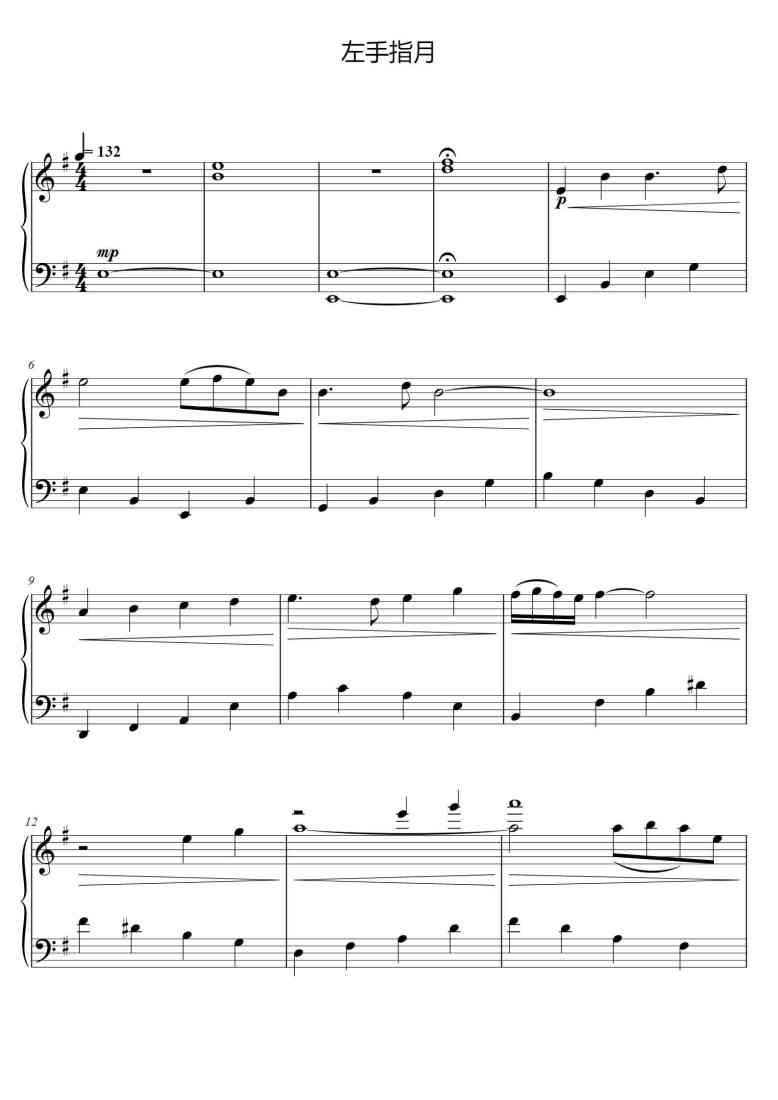 SheetMusicImage