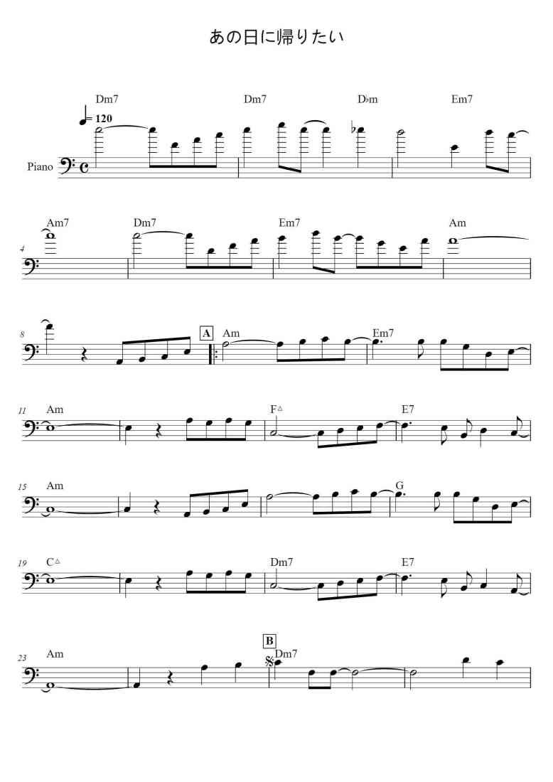 SheetMusicImage