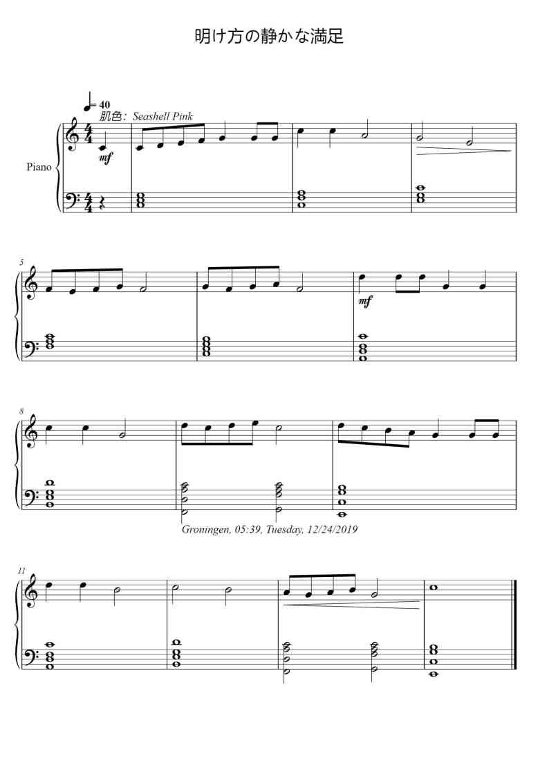 SheetMusicImage