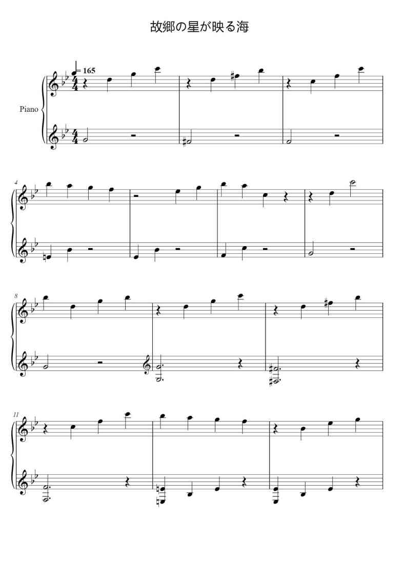 SheetMusicImage