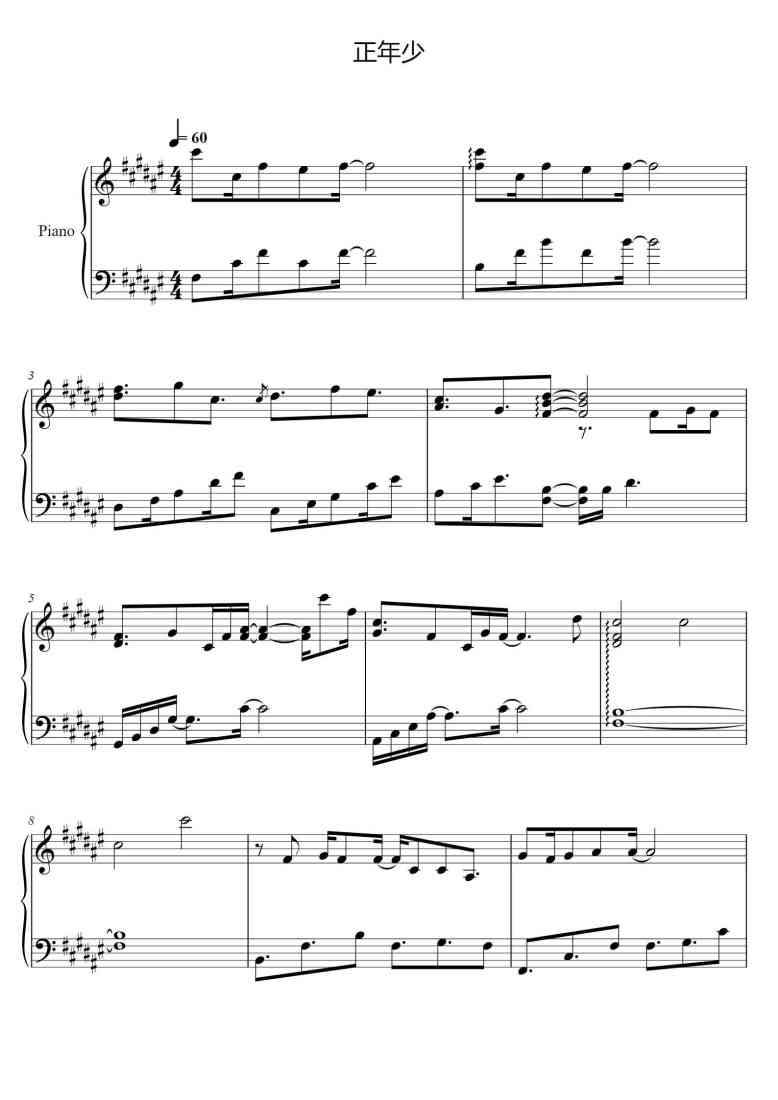 SheetMusicImage