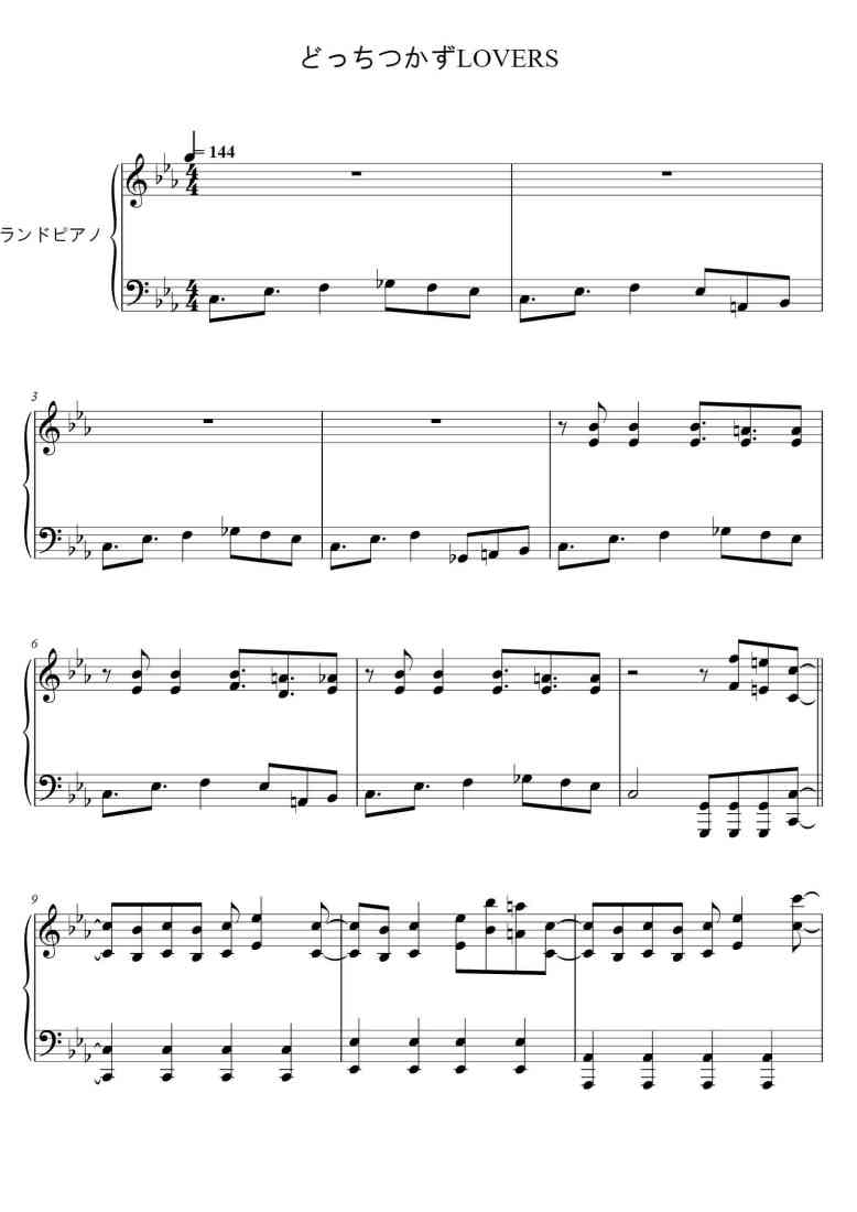 SheetMusicImage