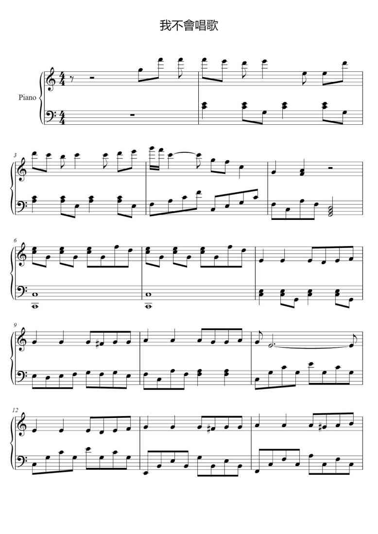 SheetMusicImage
