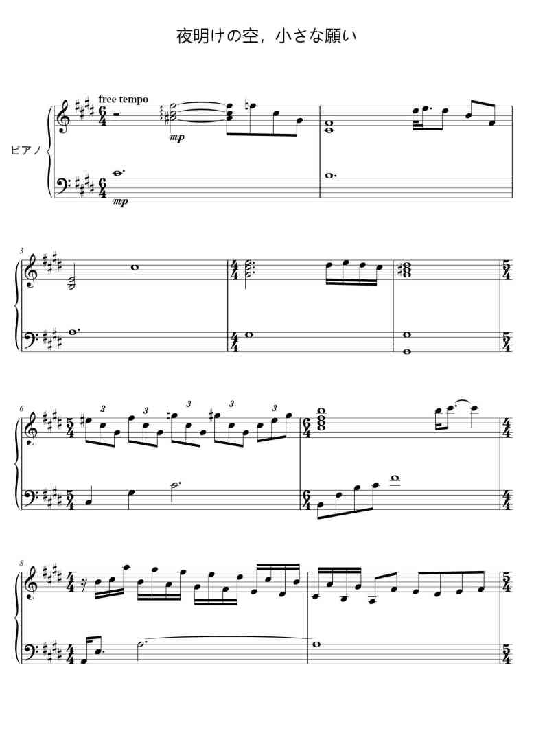 SheetMusicImage