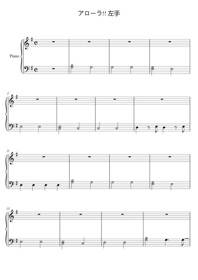 SheetMusicImage