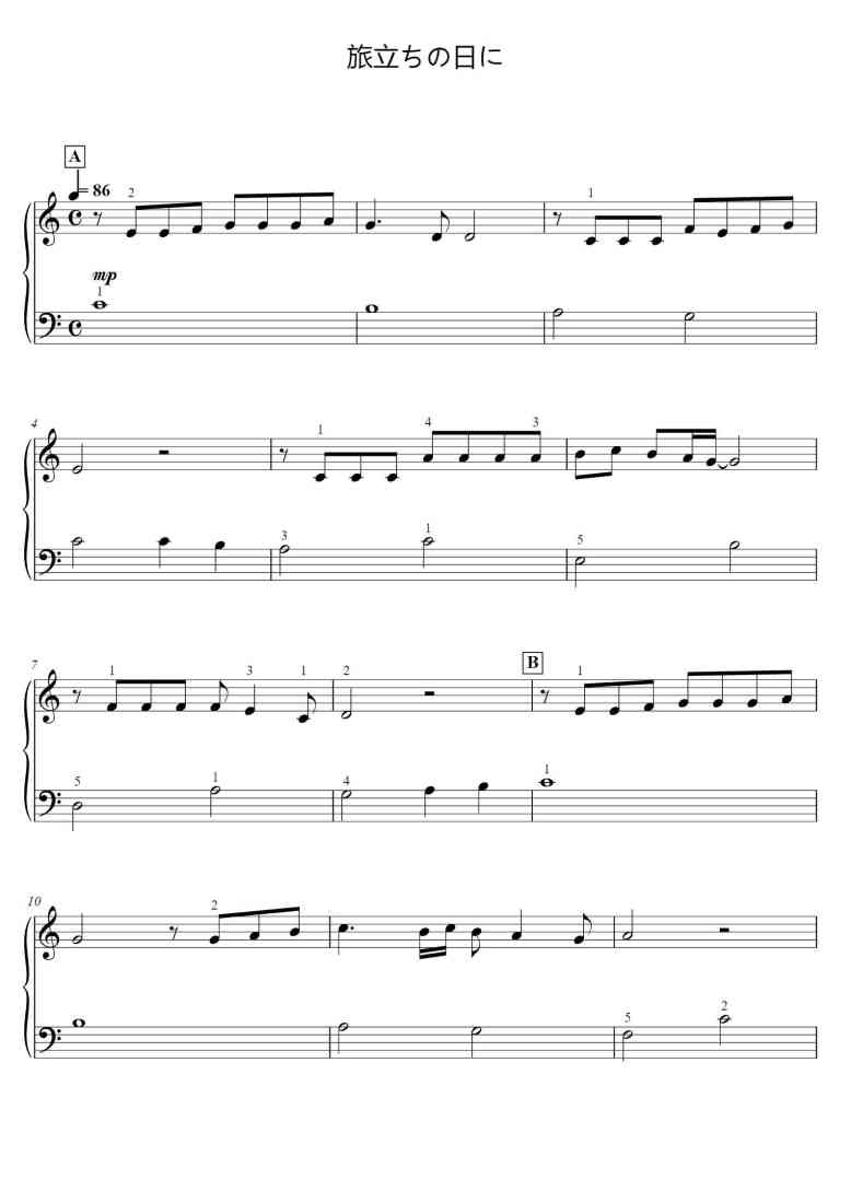 SheetMusicImage