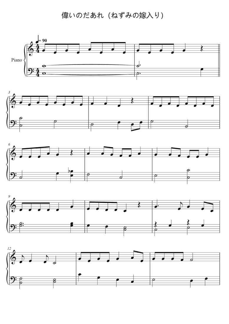 SheetMusicImage
