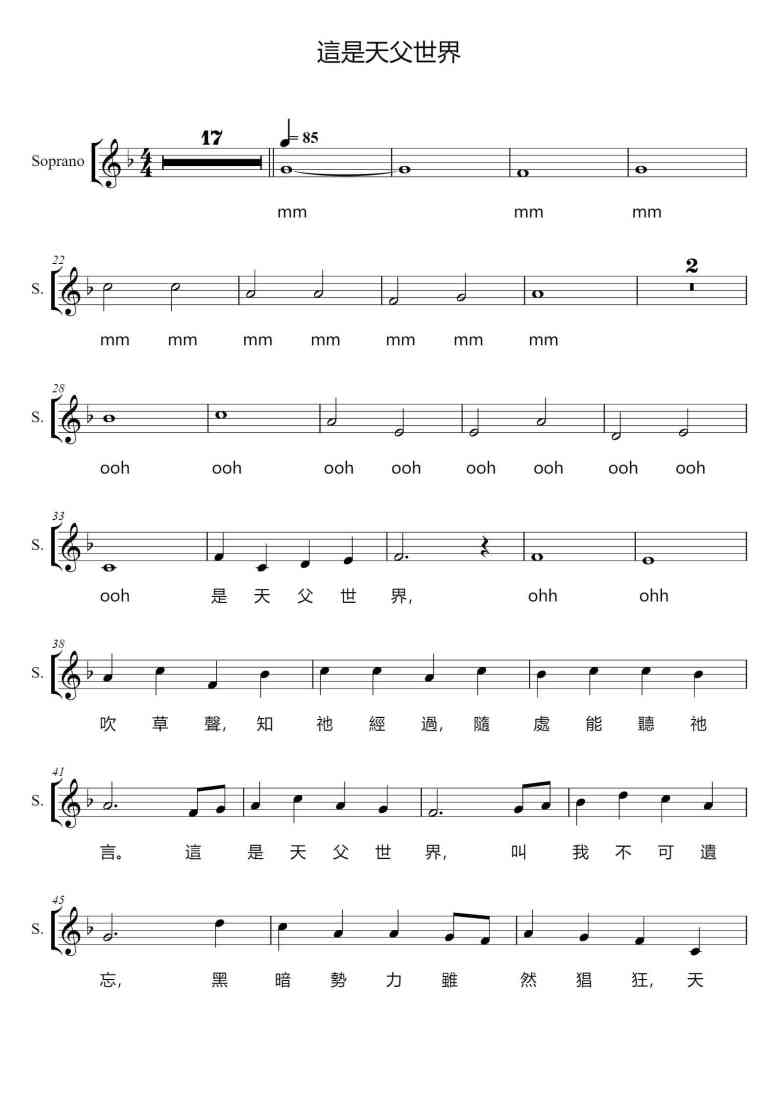 SheetMusicImage
