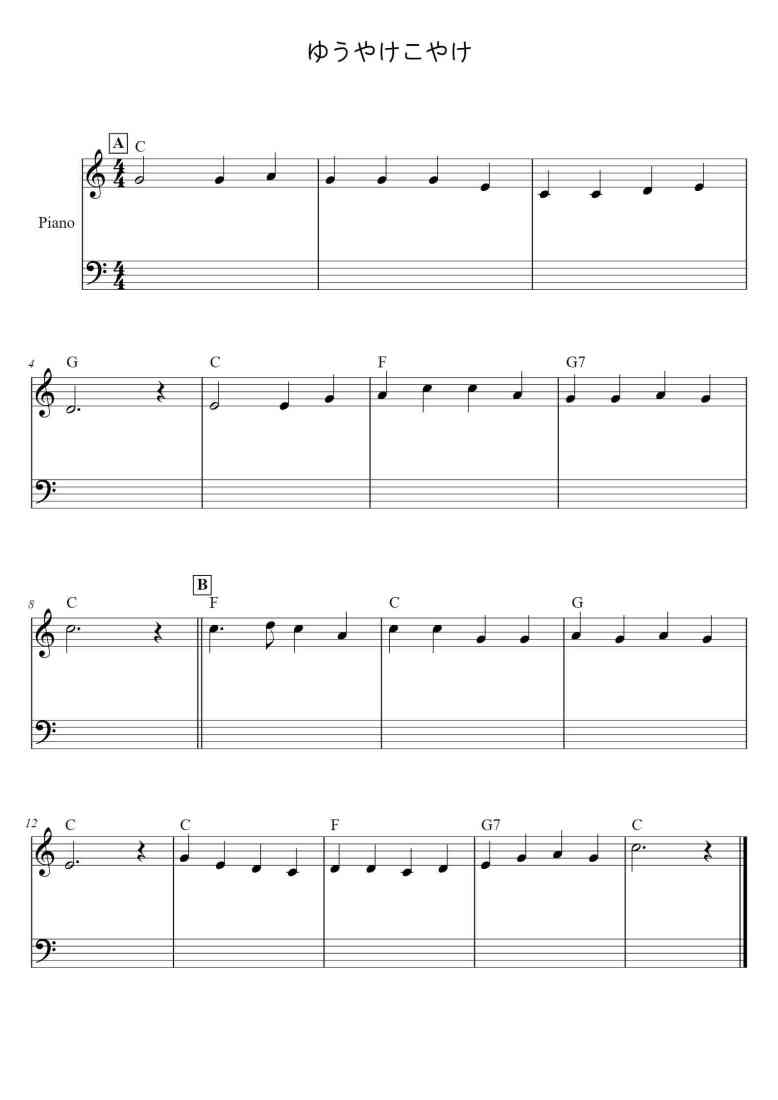 SheetMusicImage