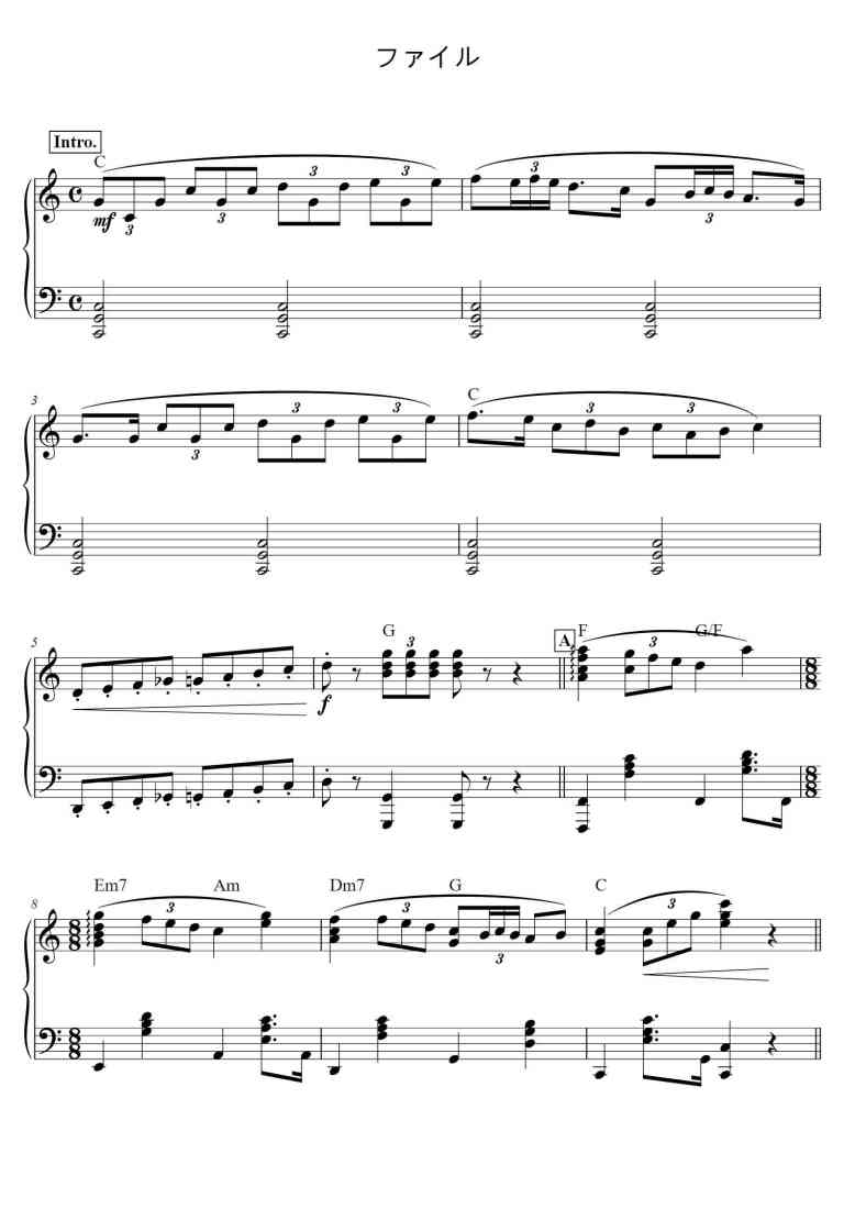 SheetMusicImage