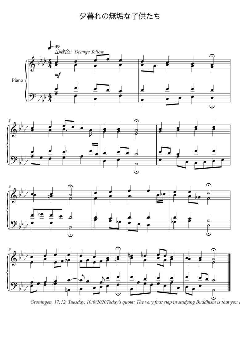 SheetMusicImage