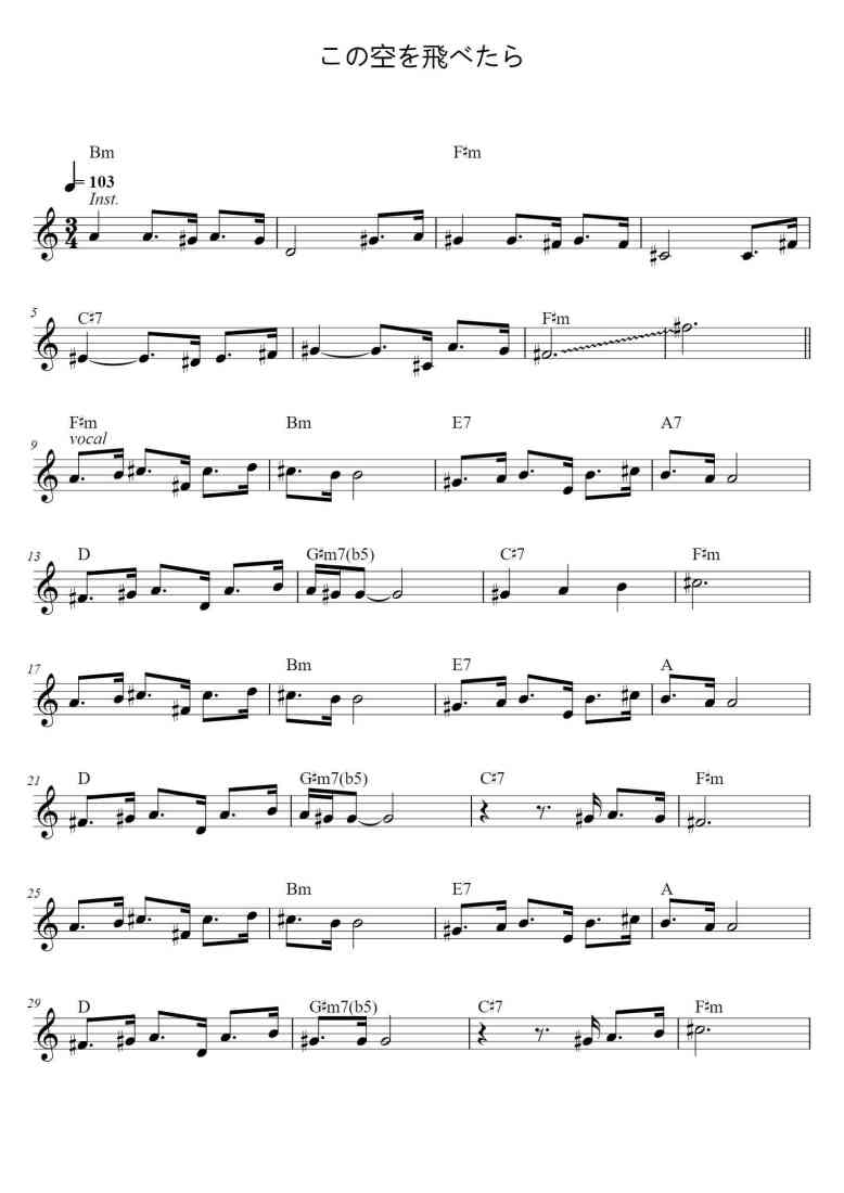 SheetMusicImage