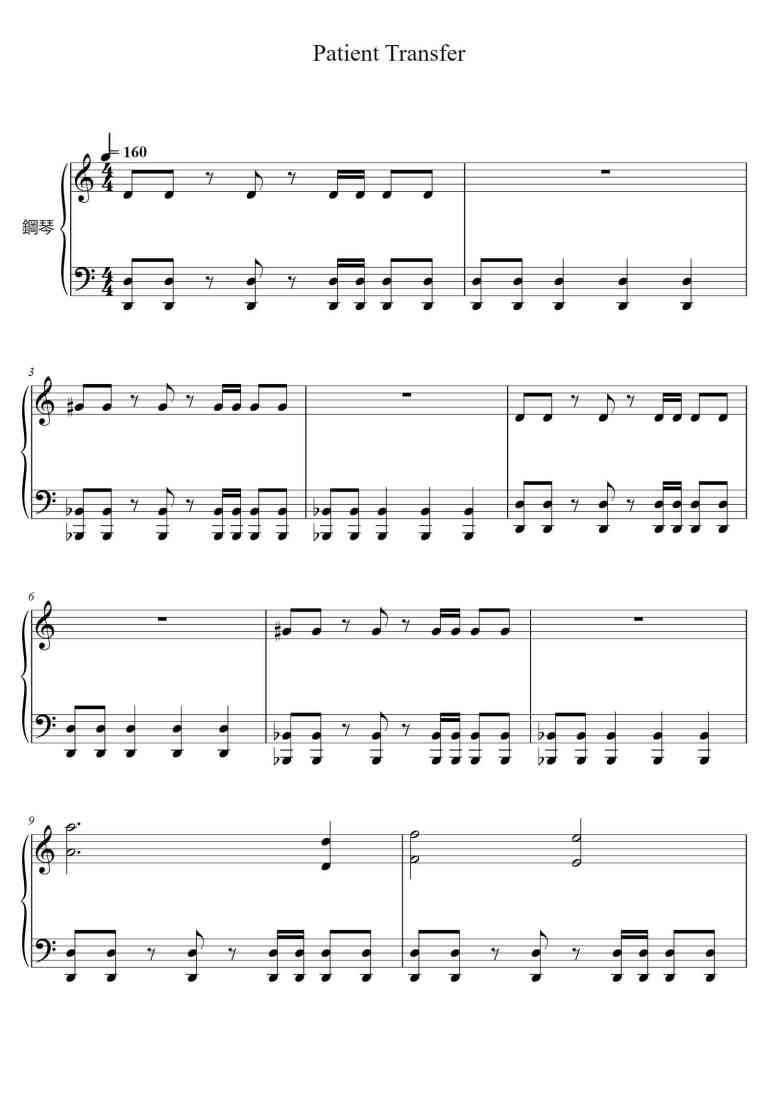 SheetMusicImage
