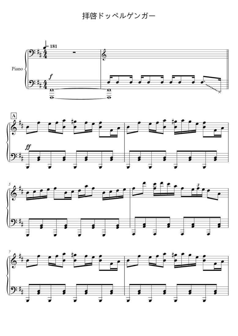 SheetMusicImage