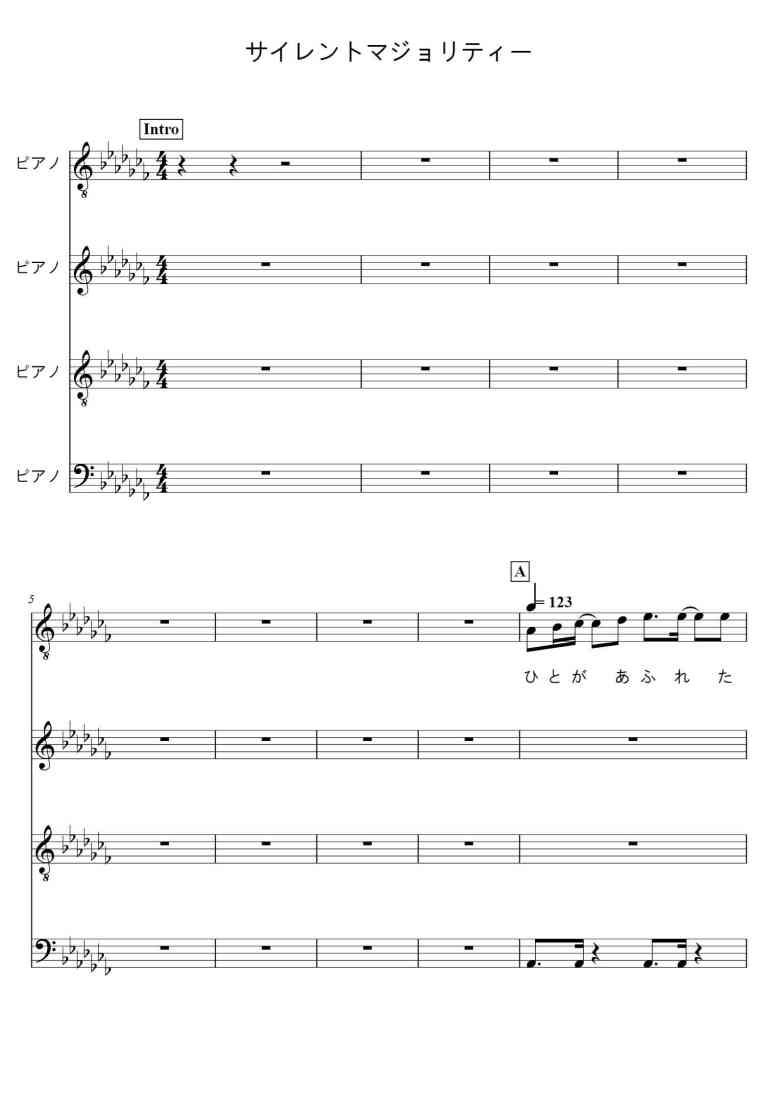 SheetMusicImage