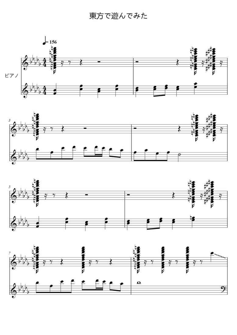 SheetMusicImage