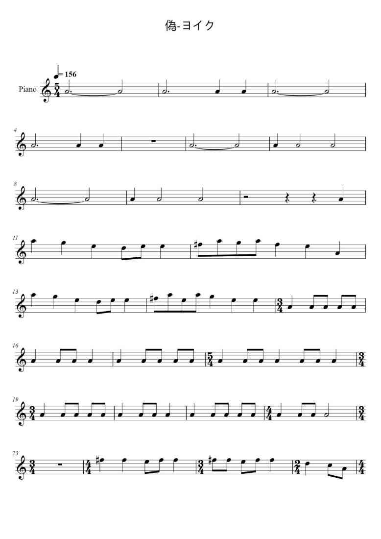 SheetMusicImage