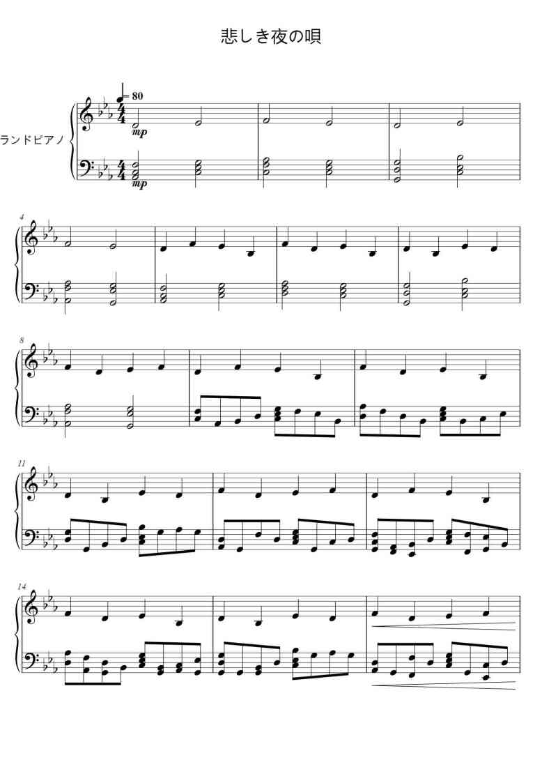 SheetMusicImage