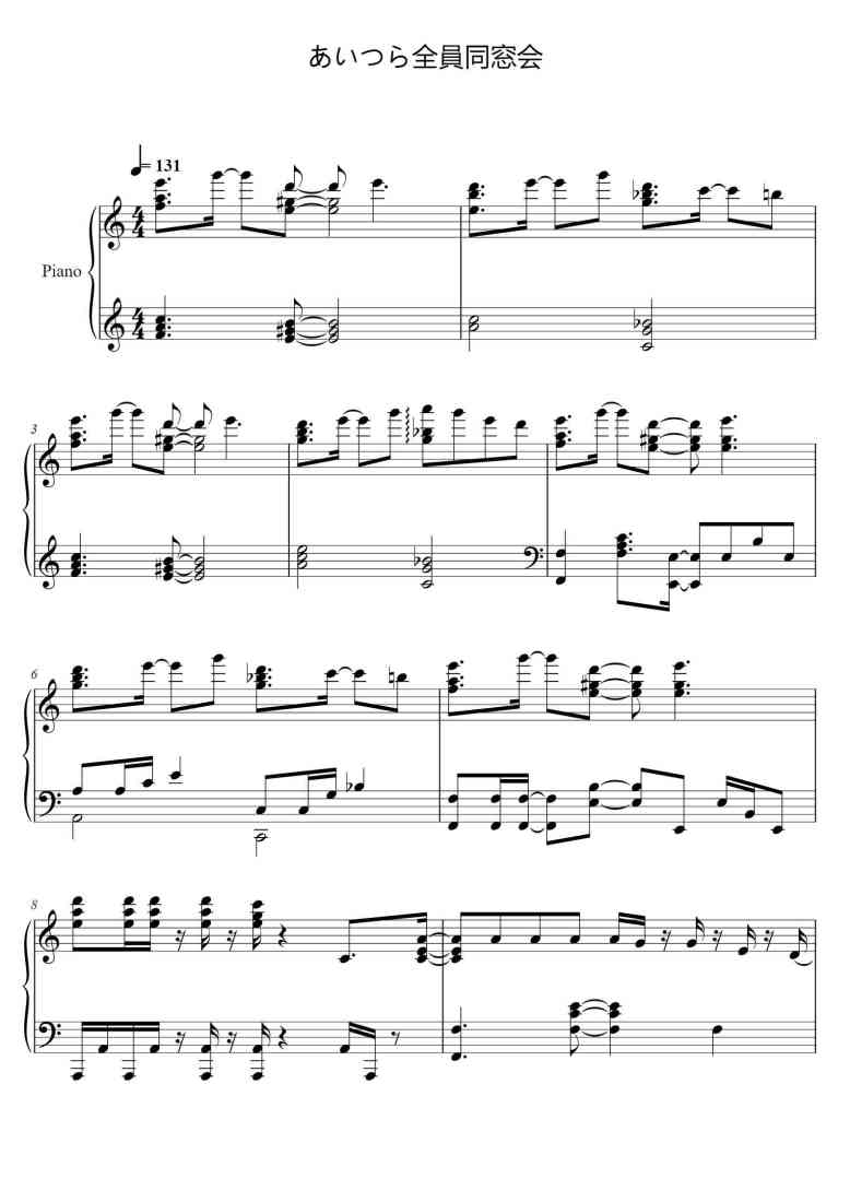 SheetMusicImage