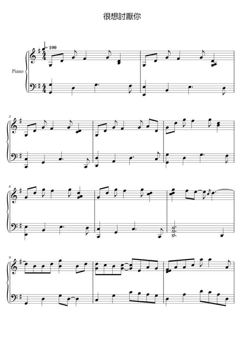 SheetMusicImage