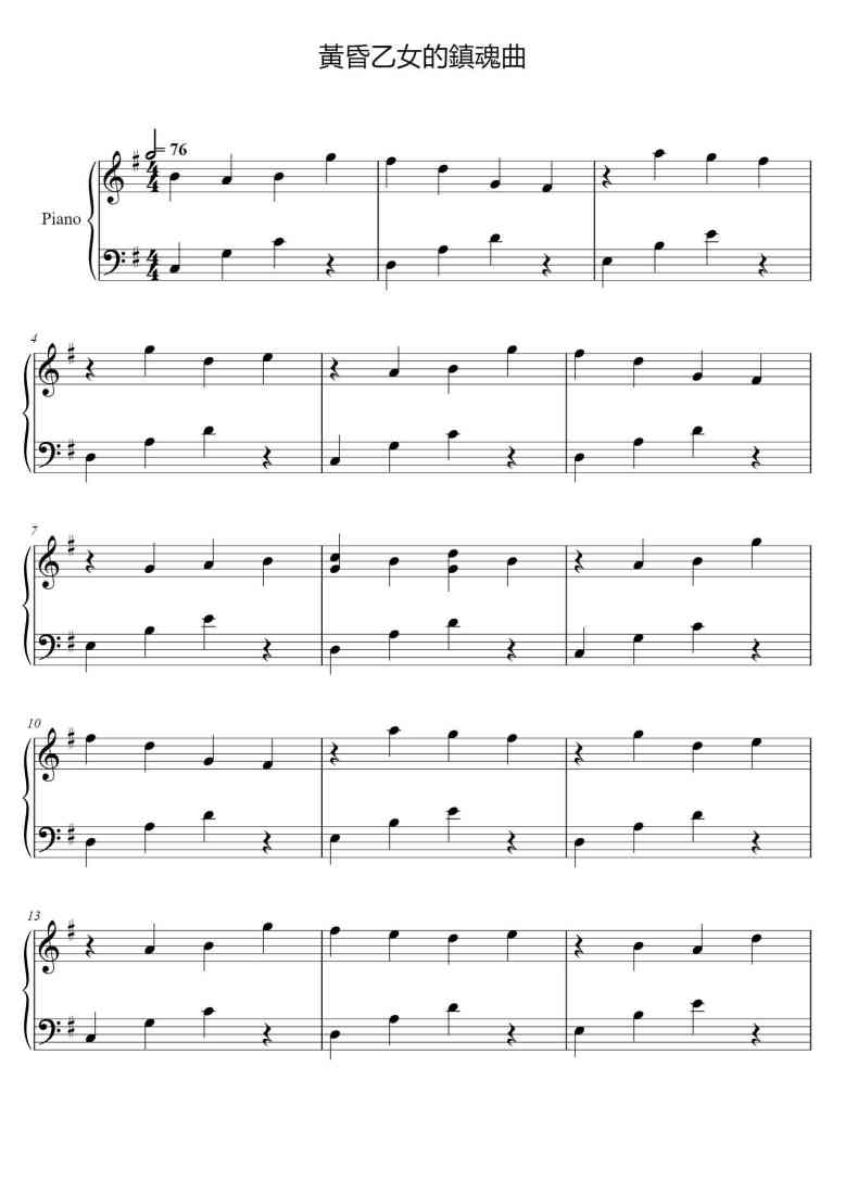 SheetMusicImage