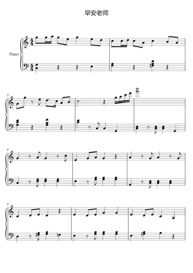 SheetMusicImage