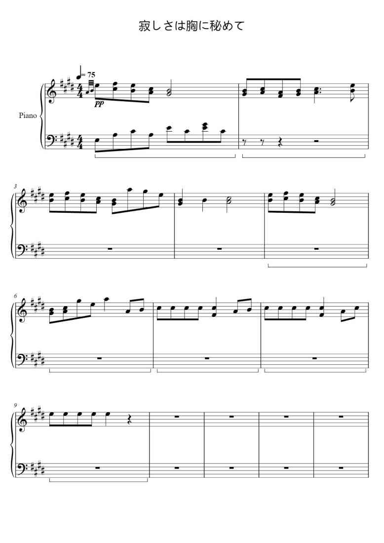 SheetMusicImage