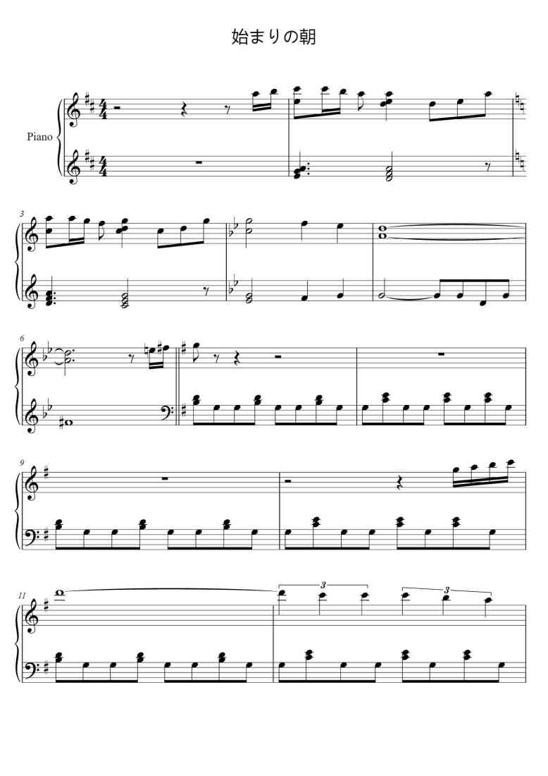 SheetMusicImage