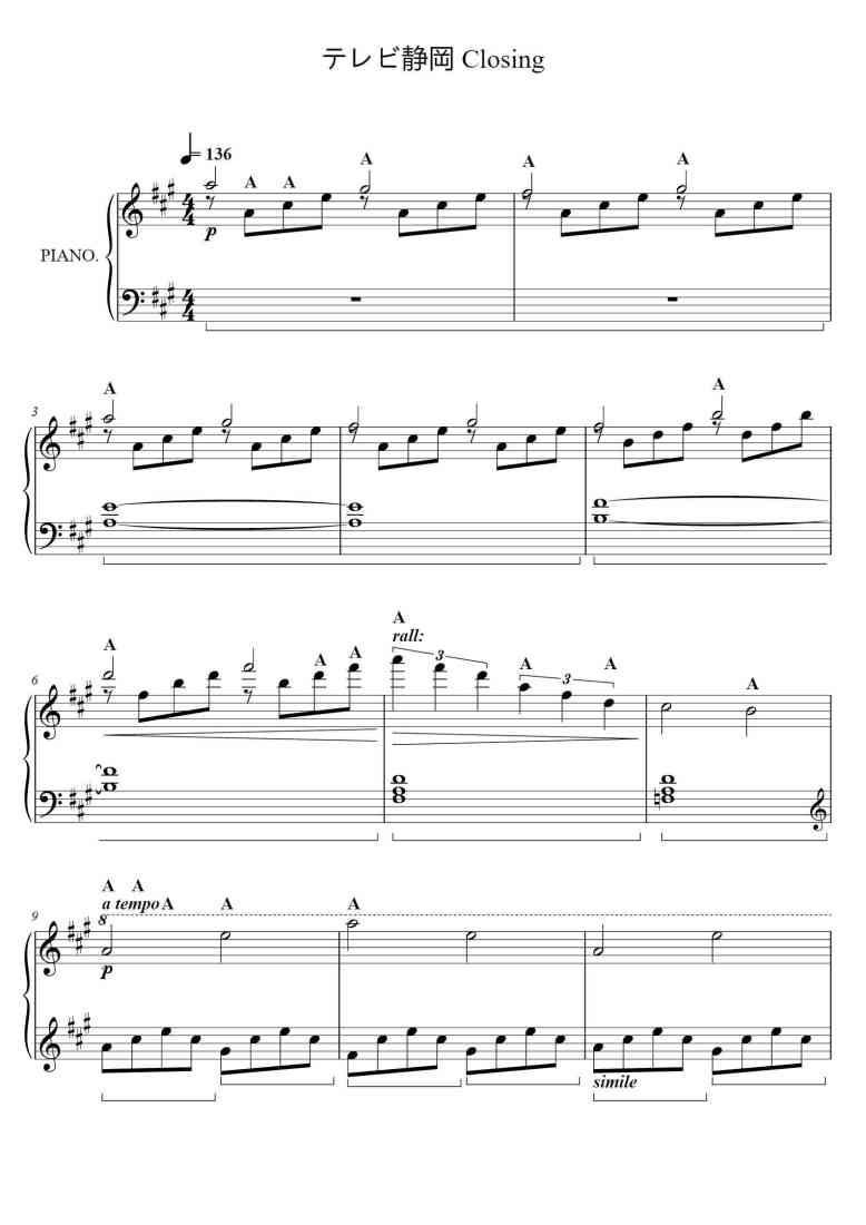 SheetMusicImage