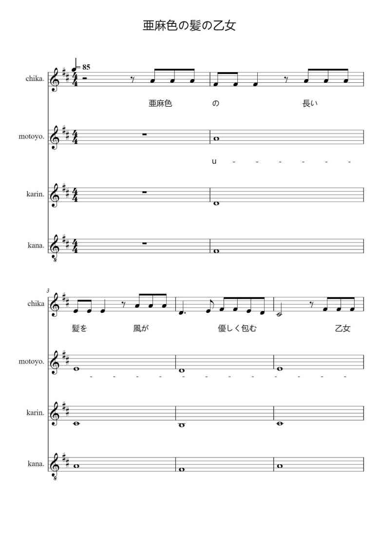 SheetMusicImage
