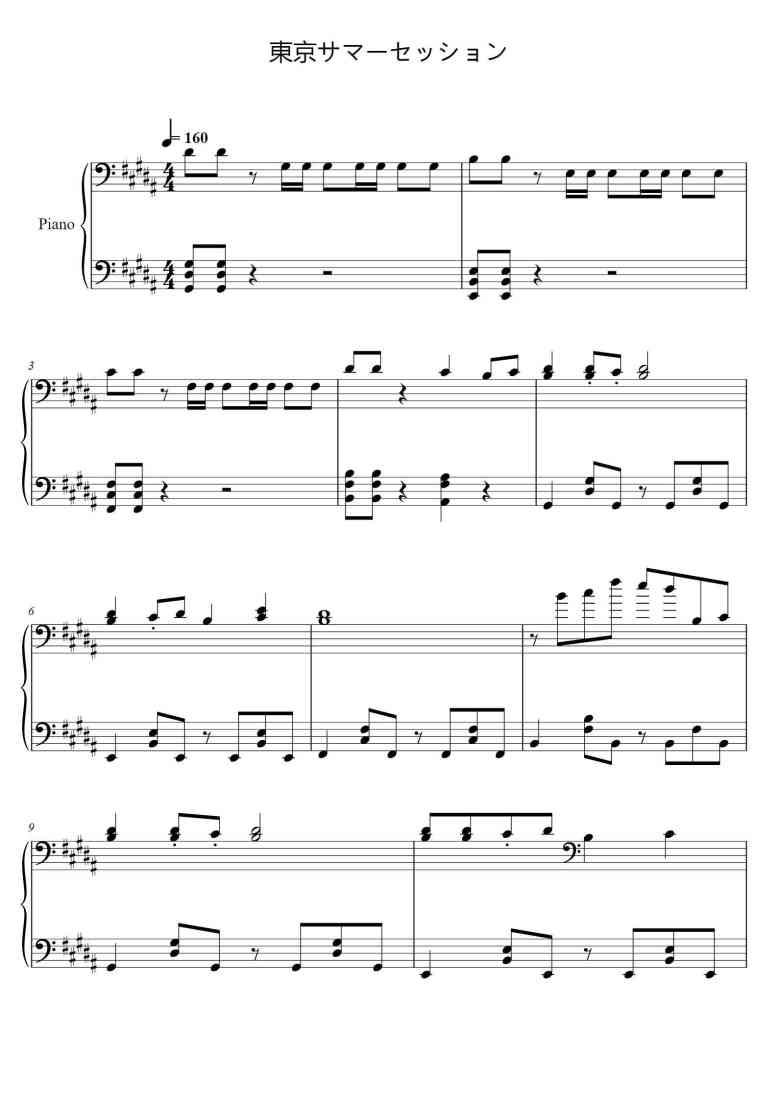 SheetMusicImage