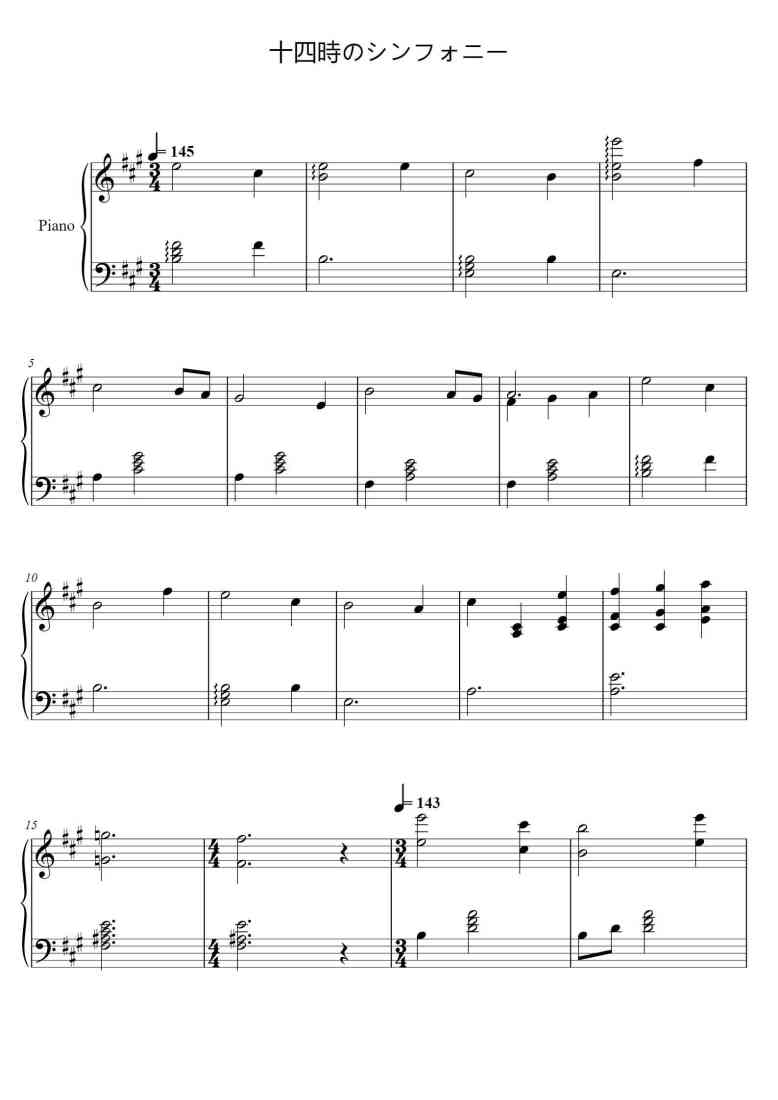 SheetMusicImage
