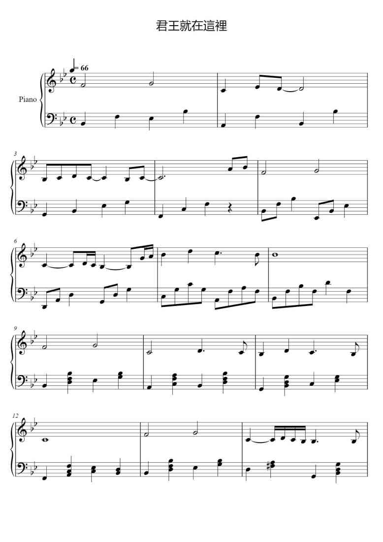 SheetMusicImage