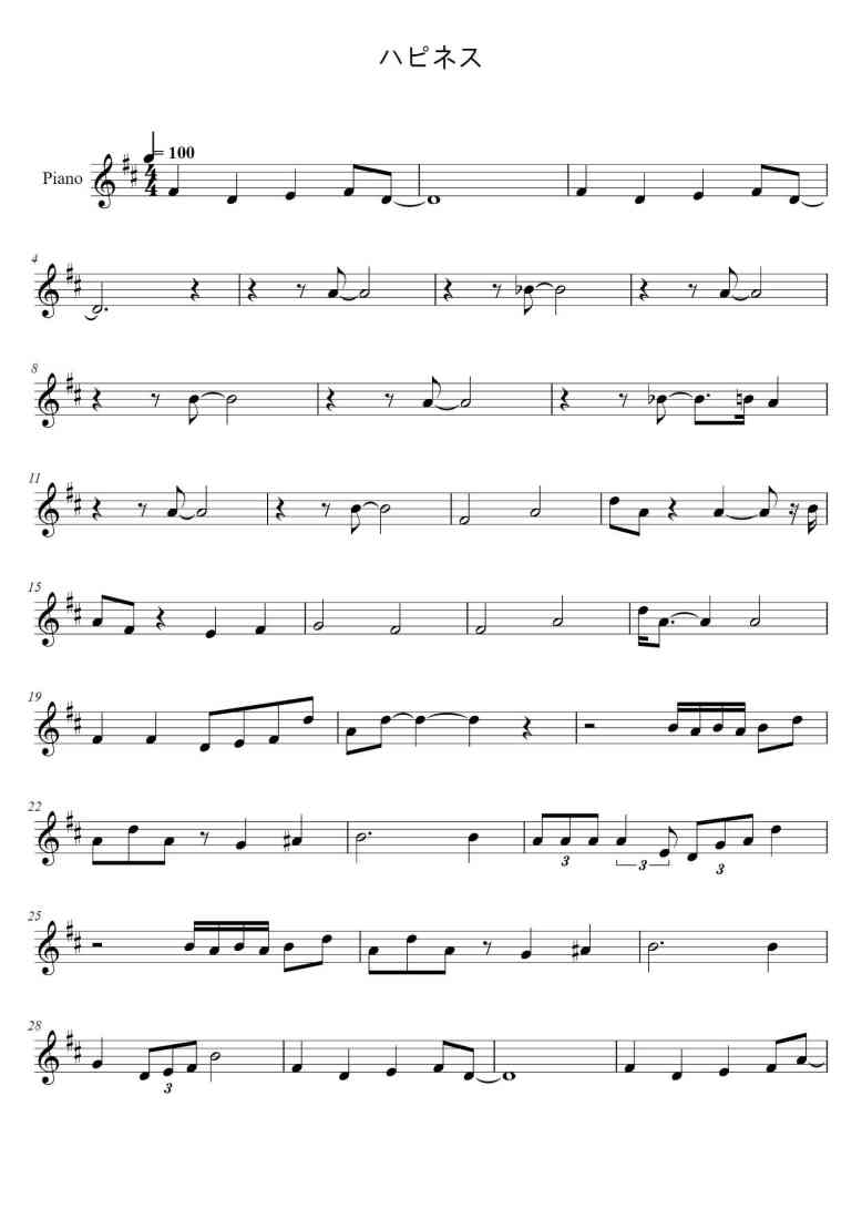 SheetMusicImage