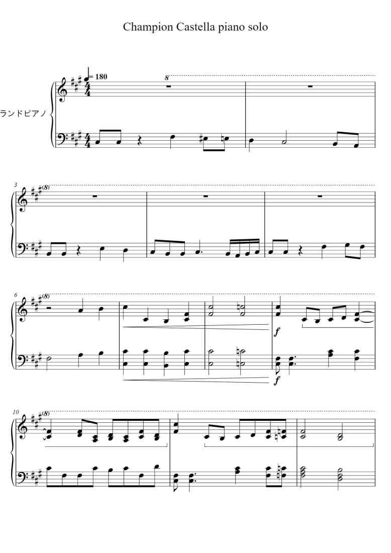 SheetMusicImage