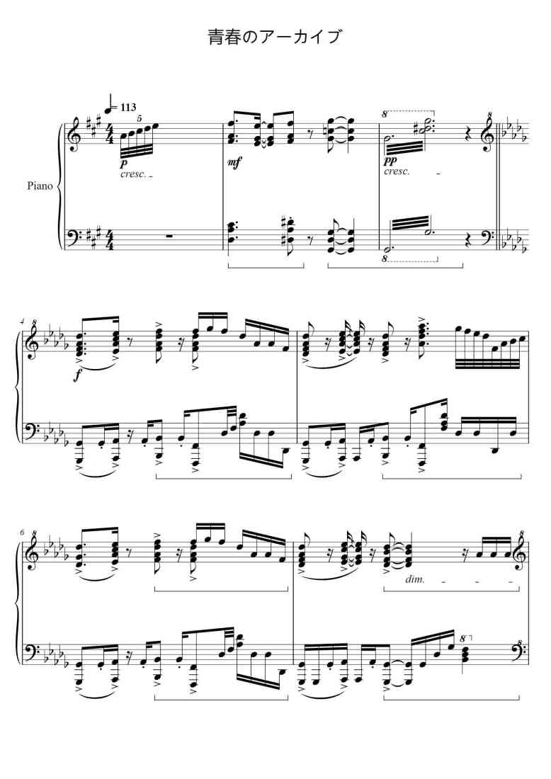 SheetMusicImage