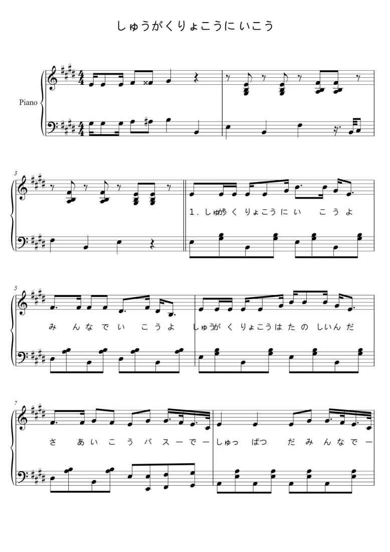 SheetMusicImage